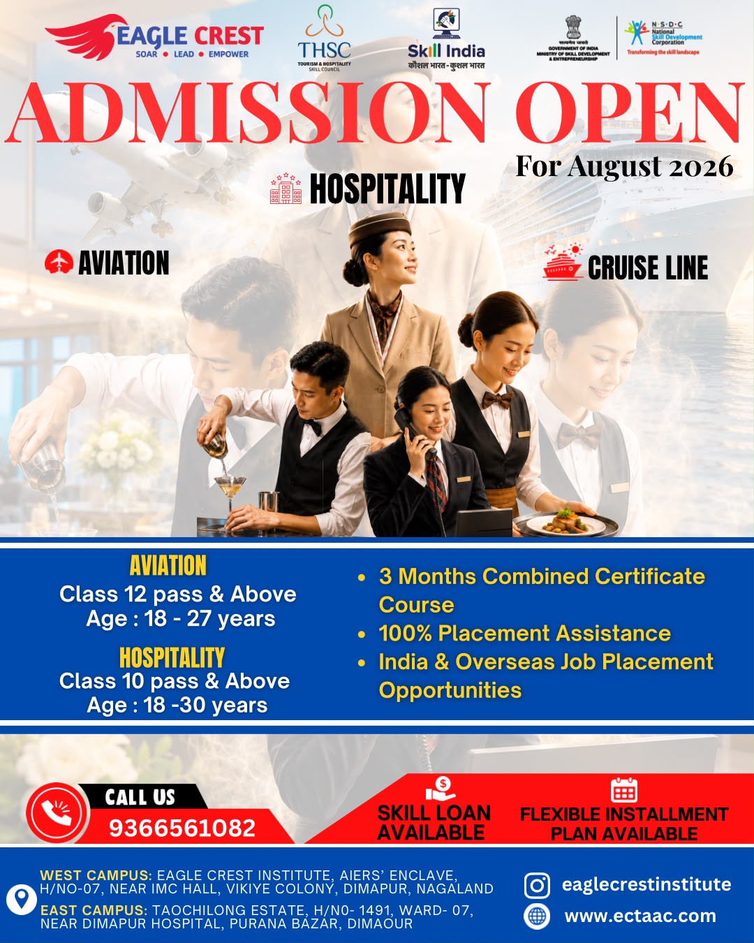 Admission